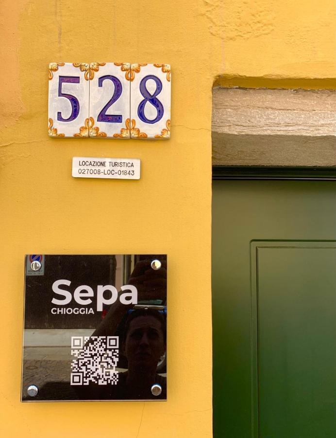 Sepa Chioggia Calle Larga Bersaglio Екстер'єр фото